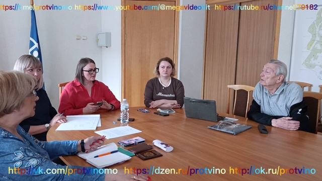 Встреча с жителями Протвино 21.08.2026.Обсуждение генерального плана