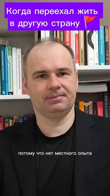 Когда переехал в другую страну 🚩