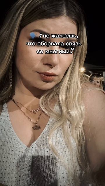 Никогда ни о чём не жалею #уралочка #уральскаядевушка