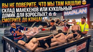 КАКИЕ КЛАССНЫЕ НАХОДКИ В ЭТОМ МАГАЗИНЕ!😂 / СМОТРИТЕ САМИ /  НЕ ПРОПУСТИТЕ ИХ 👌