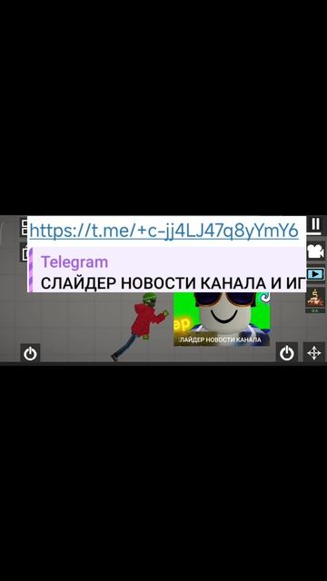 ТГ КАНАЛ