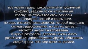 разбор краснушки 🤍🤍 (мое первое видео, я старалась 🥺🥺)