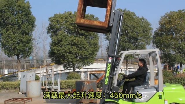 вилочный дизельный погрузчик ZOOMLION FD 30 серия Z проверка перед отправкой с завода от Www.mmg-mos