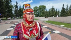Большой праздник в честь Дня государственного флага провели в Иркутске возле Вечного огня