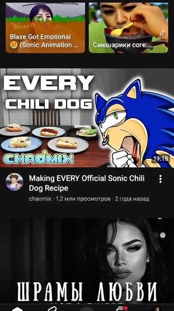 Ютуб Камикадзе