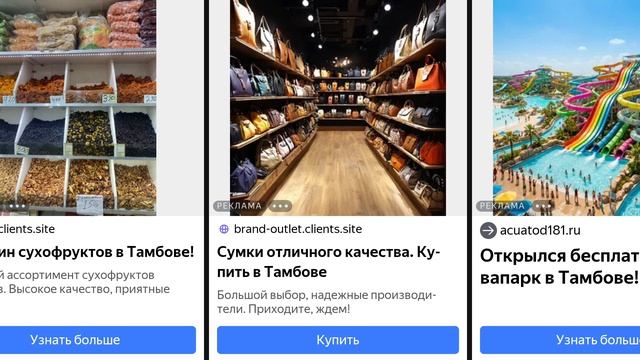 скины
