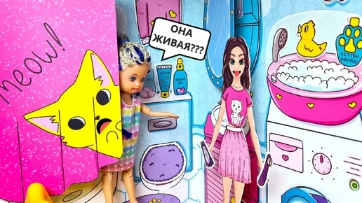 Секреты паков 2 часть 🤣🤩 Oboi Ketty Mulitiki And Music