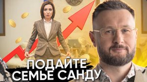 ПОДАЙТЕ НА НЕЗАВИСИМОСТЬ!