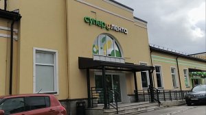 Приглашаю всех на открытие Супер Ленты ❗😊