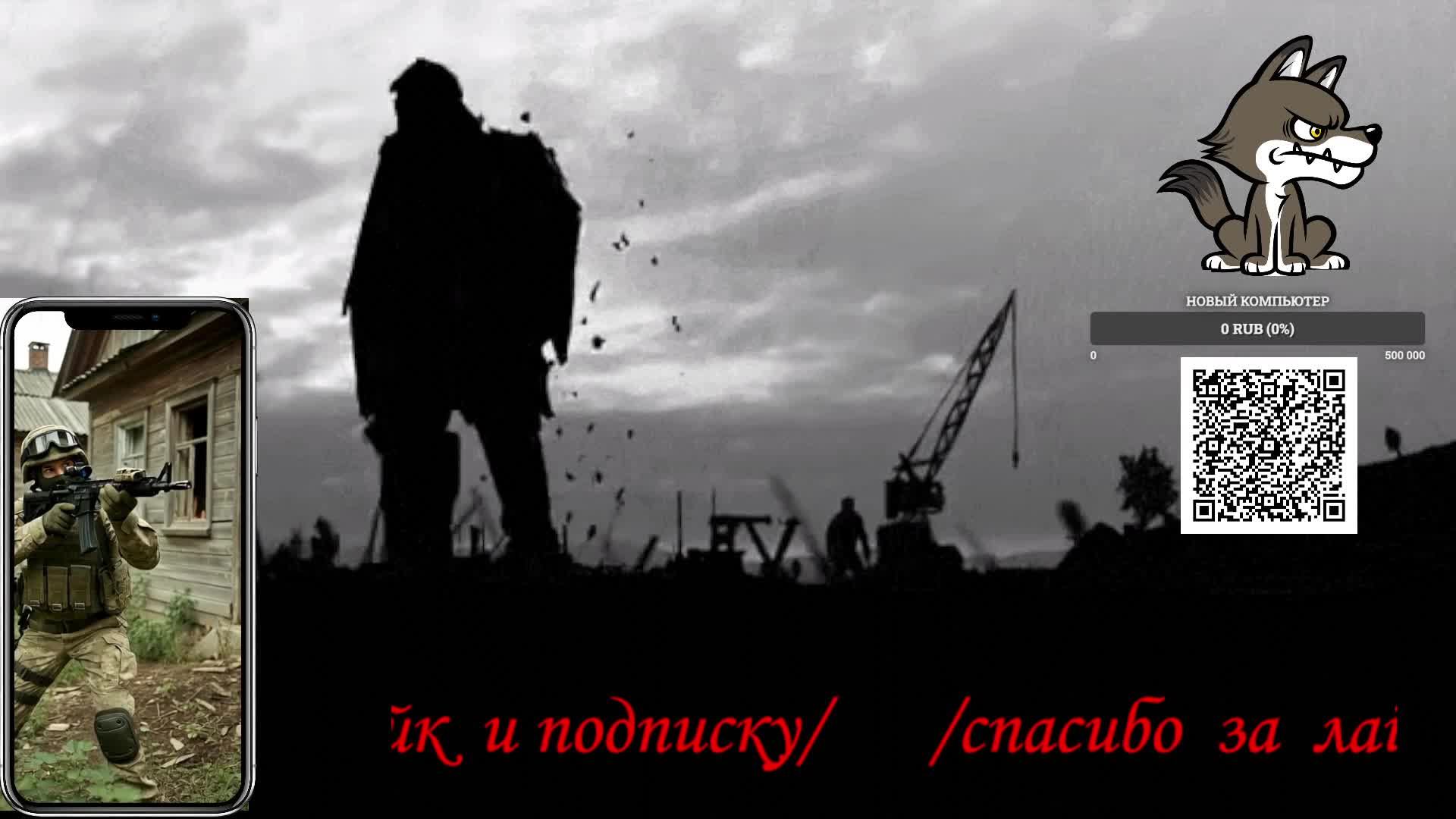 LIVE: WolfUz