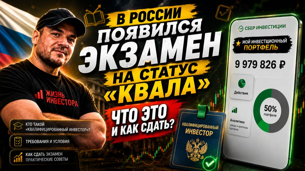ПОТОЛОК ДЛЯ 