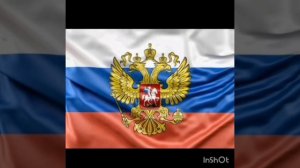 С днем Российского флага.