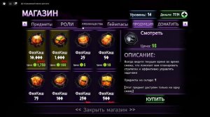 прохожу  FNAF 1  в роблоксе