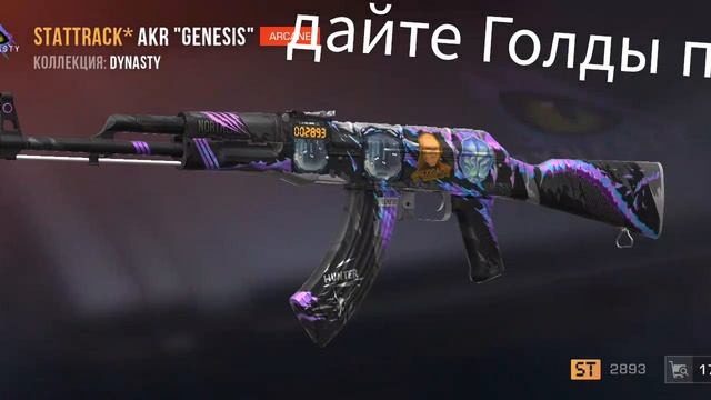 показываю инвентарь