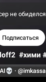 смешно