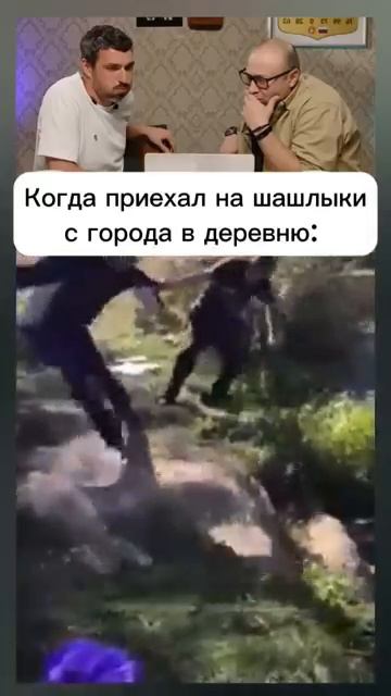 СМЕХ С ВОДОЙ shorts funny memes юмор прикол смехсводой