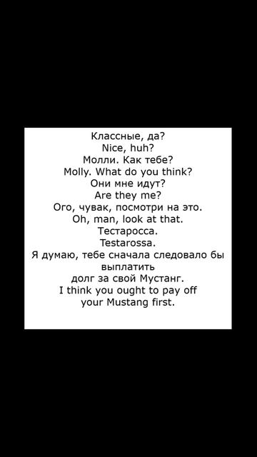 Призрак 1990 анг 000007