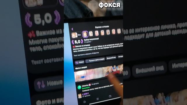 и это видео о знакомство