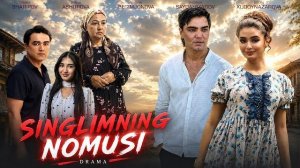 Singlimning nomusi (ozbek kino) Синглимнинг номуси (ўзбек кино)
