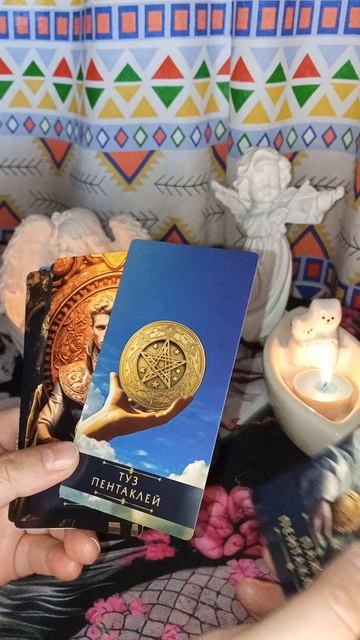 🧘♀️Сила у Вас которую Вы отрицаете 🌹🌹🌹 таро расклад 🔮