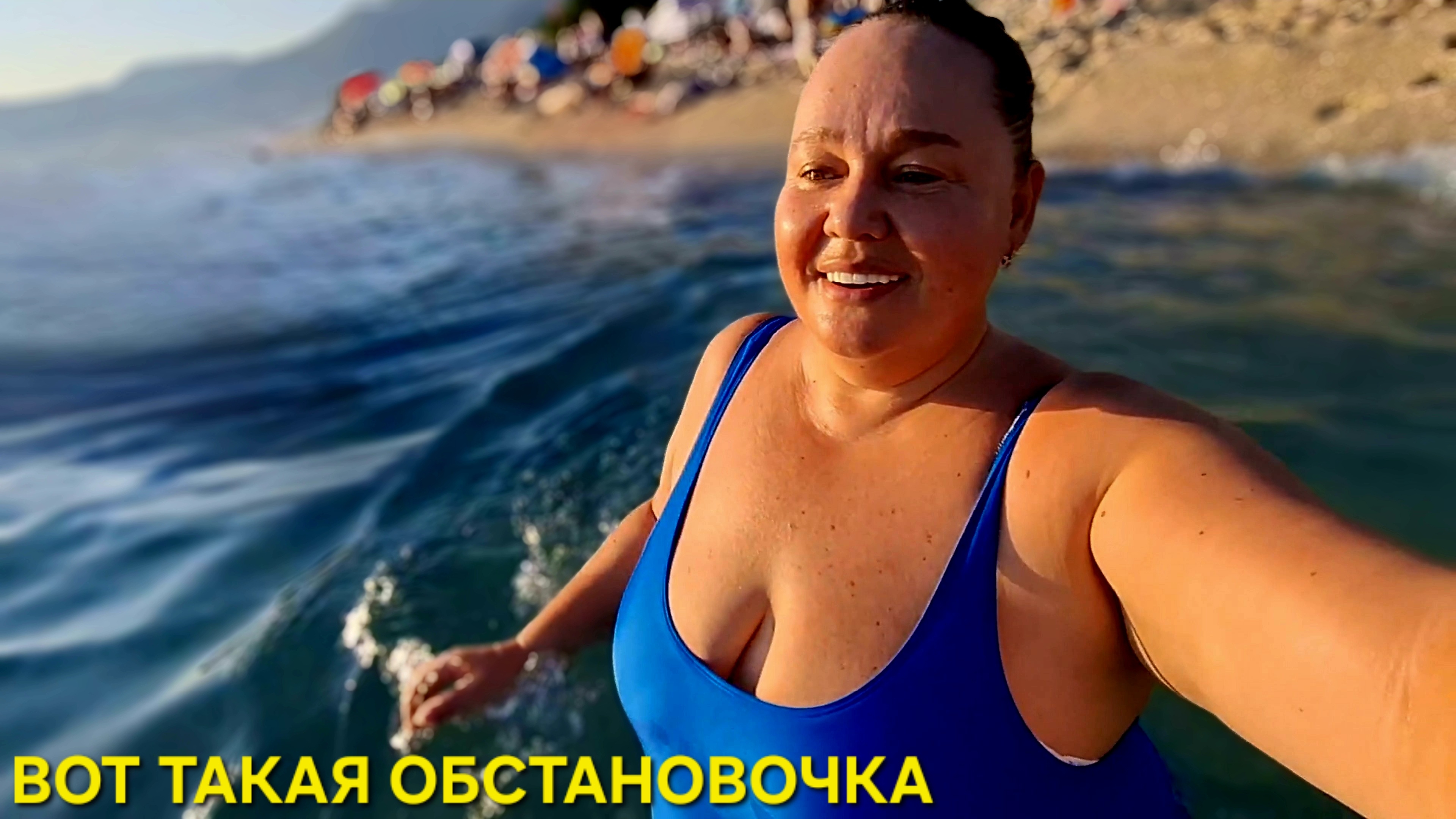 НЕ УПУСТИЛА ВОЗМОЖНОСТЬ✅️АЛАНЬЯ ТУРЦИЯ🇹🇷ПЛЯЖ КЛЕОПАТРА