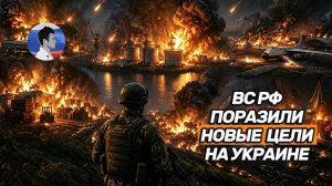 Массированный удар ВС РФ по Киеву, Одессе и другим городам Украины