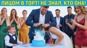 Окунул ЕЁ ЛИЦОМ В ТОРТ на глазах у всех! Но он НЕ ЗНАЛ, КТО её отец... [ЖЕСТОКАЯ МЕСТЬ]