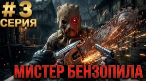 ☣RE 4 Remake в VR | #3☣