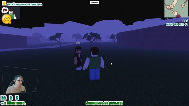 День второй, продолжаем изучать (Roblox - 002)