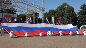 День государственного флага российской федерации
