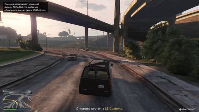 Grand Theft Auto V 2026-08-22
