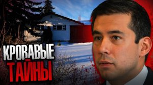 Двойная жизнь #примерного# мужа!!! Дело Эмили Уильямс. Тру Крайм истории.