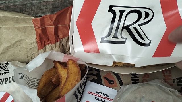 Покупки из Ростикс Kfc