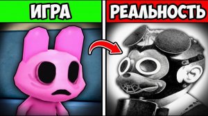 😱Что БОЛЬНИЦА ДЛЯ ЖИВОТНЫХ Скрыват от НАС в РОБЛОКС? (Animal Hospital Roblox)