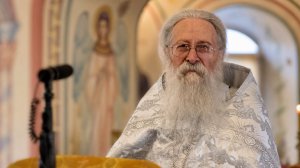 Жребий. Проповедь протоиерея Геннадия Фаста в день памяти апостола Матфия. 22.08.2026