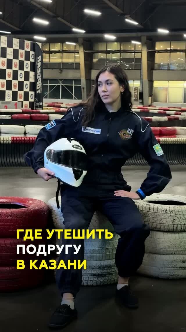 ТОП 3 места в Казани, куда сводить подругу, если бросил парень