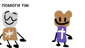 Мишки-Витамишки