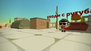 ухожу