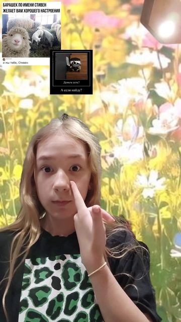 три вещи, которые человек не сможет сделать!! 💅🏽#ЛИЗИК-АВАТАР