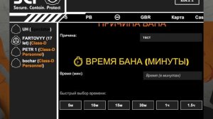 туториал по плагинам #4