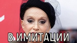 Отказываются все. Замку Аллы Пугачевой нашли неожиданное применение.