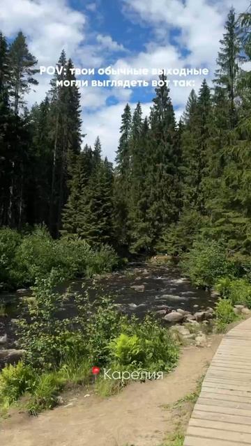 Спа путешествие в Карелию с нами выглядят так 🌿