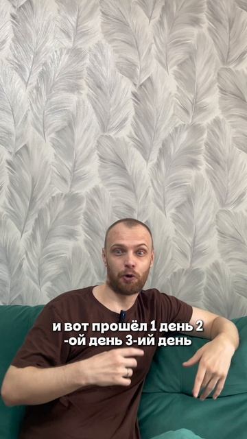 Если завтра вы проснетесь полностью здоровым — что первое сделаете?