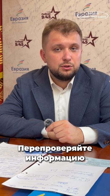 Отправь это видео родственникам
