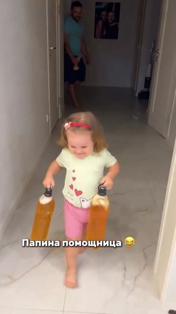 Папина помощница 🤣🤣🤣