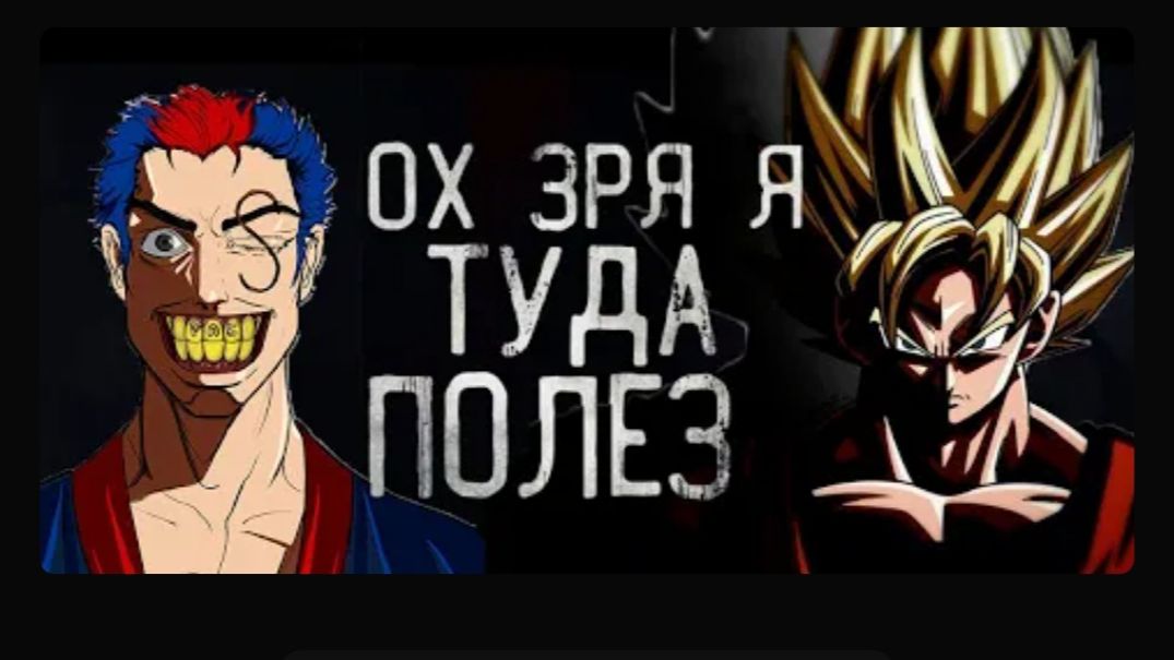 Нижний паверскейлинг наносит ответный удар! [Ганишка]