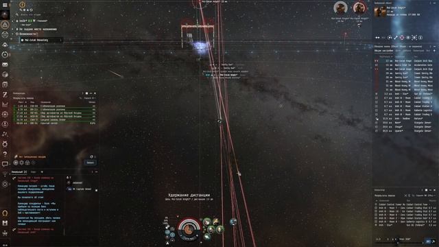 Eve Online / Экспедиция 4/10 охотники за кровью