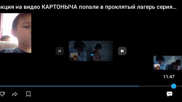 реакция на рутубера даня водичка