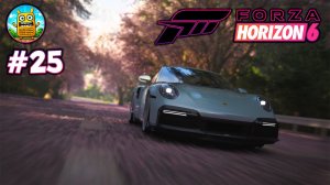 Forza Horizon 6🔴[Стрим #25] Сезончик на ночь глядя)