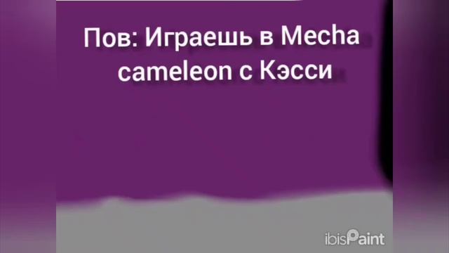 Реакция на мемы Вовы26к